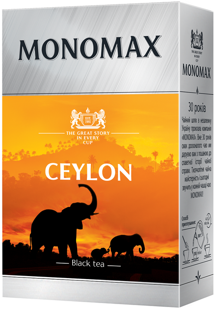 Чай чорний цейлонський Мономах Ceylon 90 г