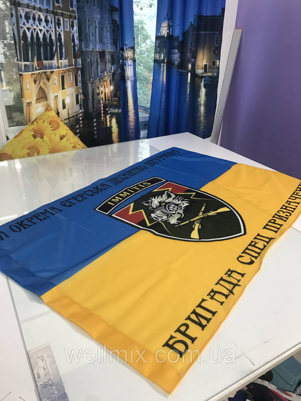 Прапор "71-ша окрема єгерська бригада"