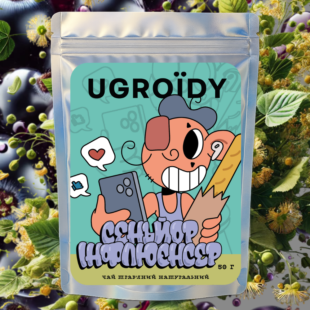 Чай Сеньйор Інфлюєнсер, Дой-пак 50 грам