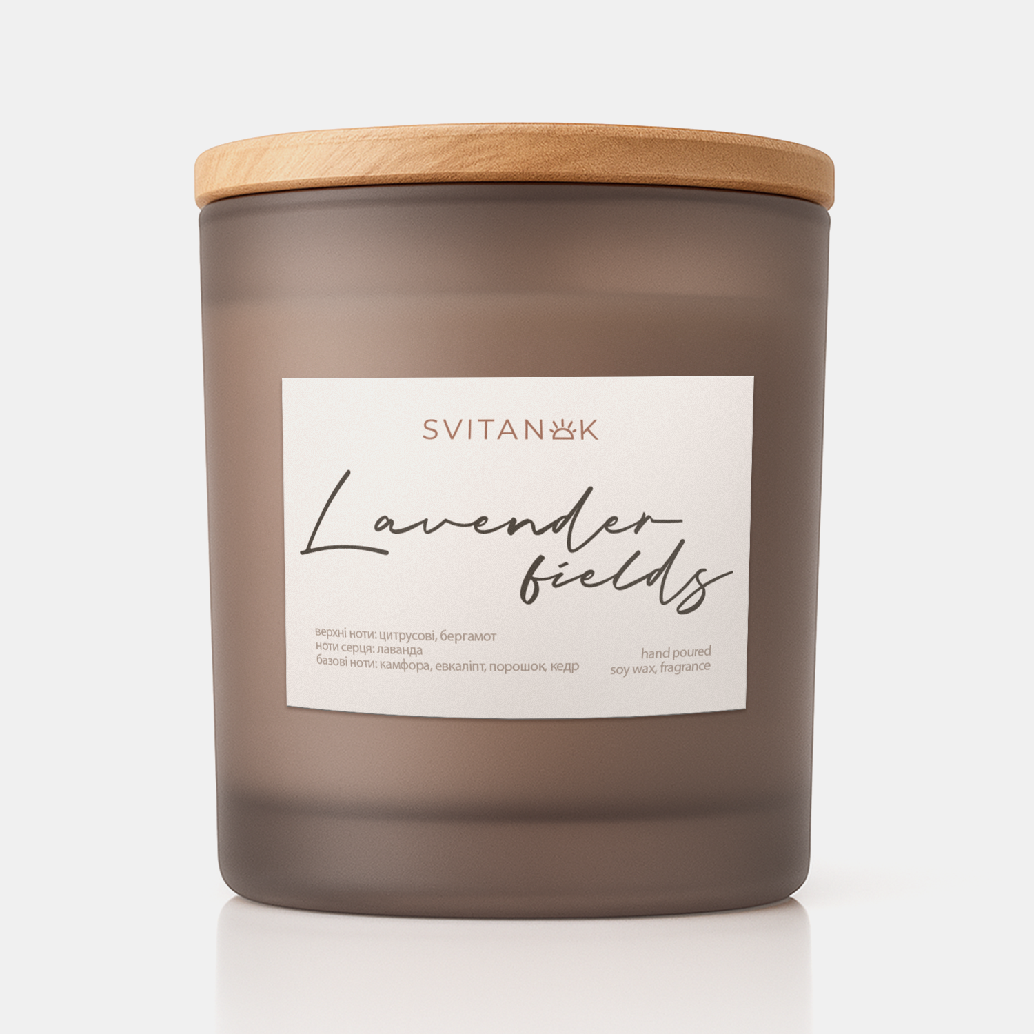 Лавандове поле, коричнева склянка 240 мл