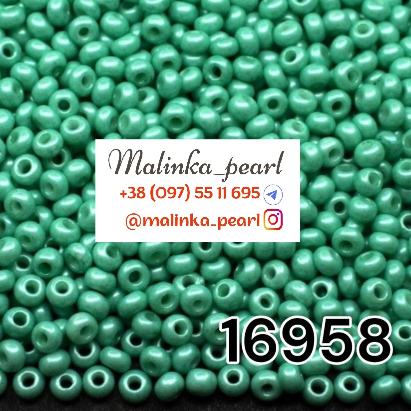 Бісер бірюзовий, непрозорий, перламутровий