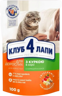 Вологий корм для котів Клуб 4 Лапи (Club 4 Paws) Premium з куркою в соусі, 100 г