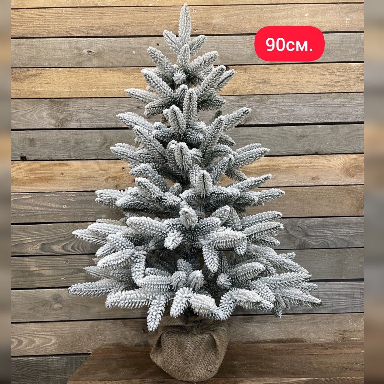 Ялинка Класична NEW, лита засніжена 50см, 70см, 90см