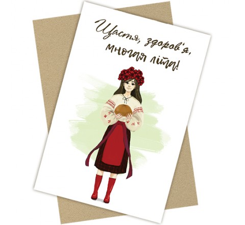 Дизайнерська листівка     С0103