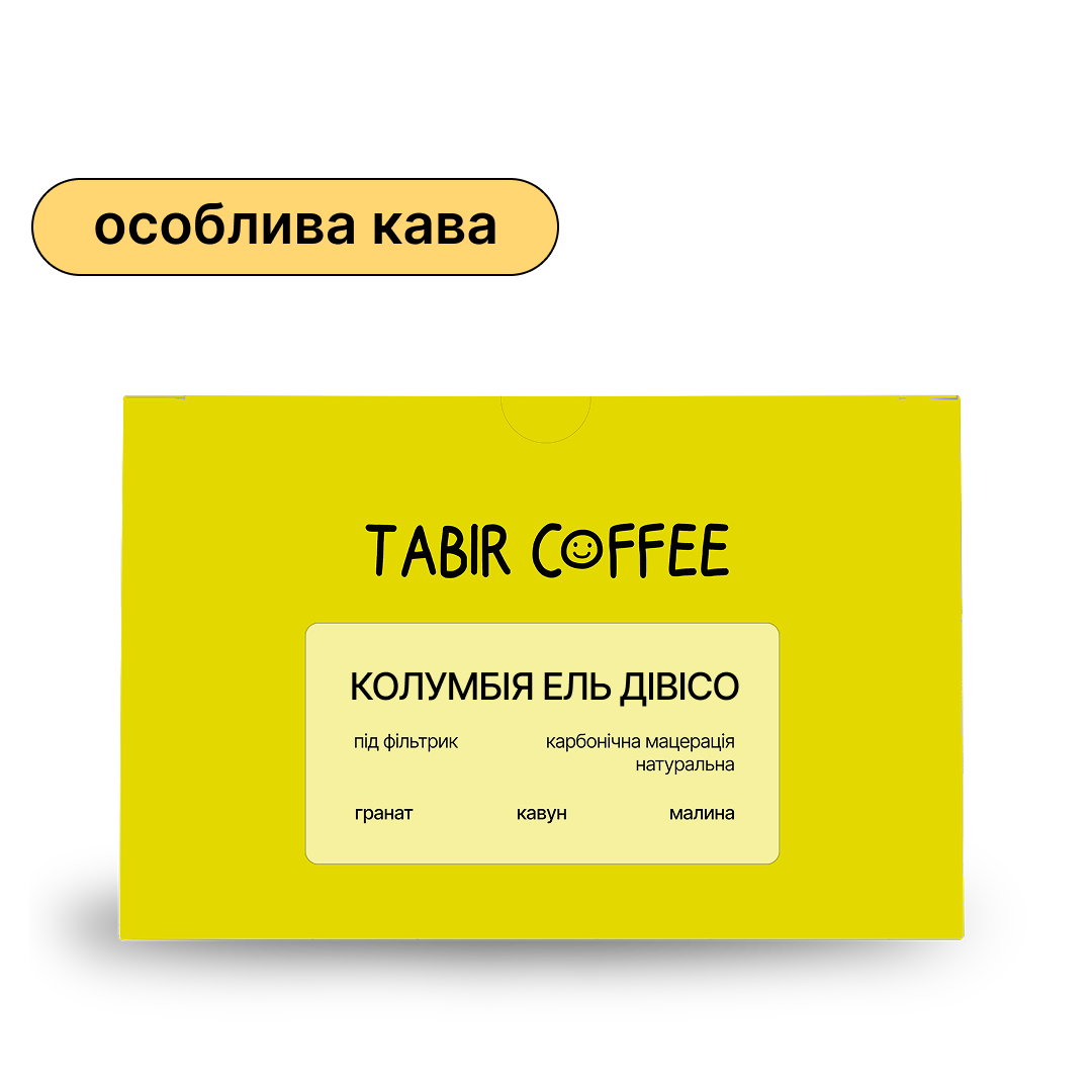 Колумбія Ель Дівісо (мікролот)
