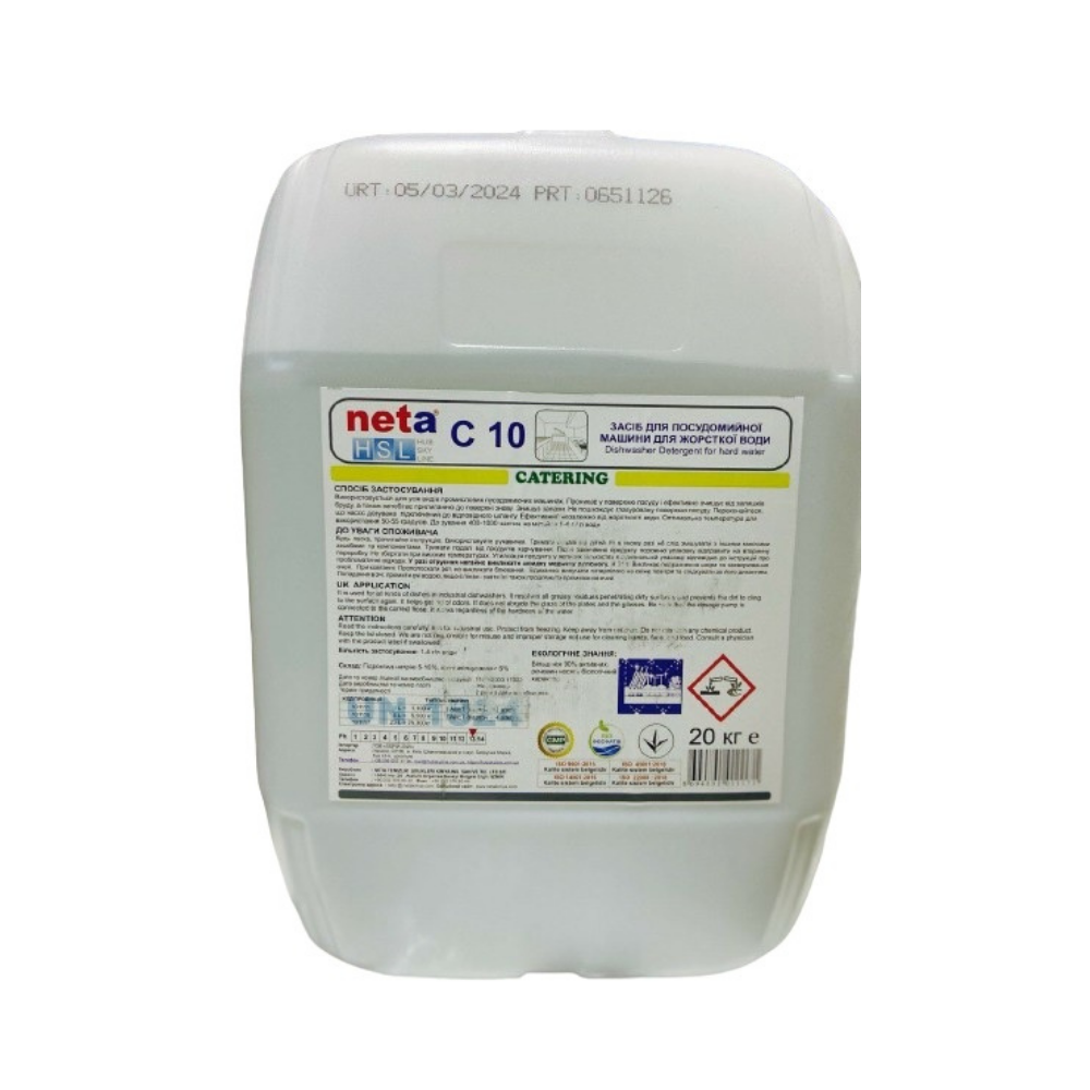 Засіб для миття посуду в професійних посудомийних машинах ОПТОМ, С 10, Neta, 20 кг