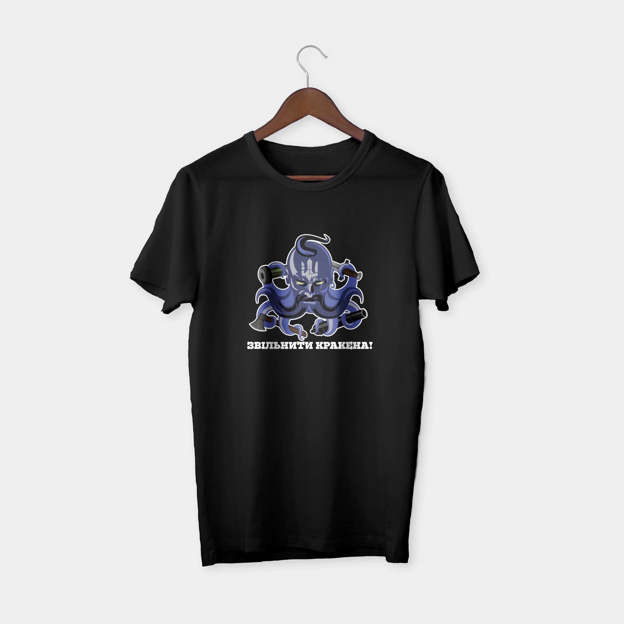 Release the kraken t-shirt