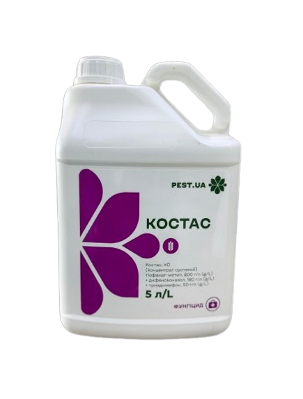 Фунгіцид Костас 5л