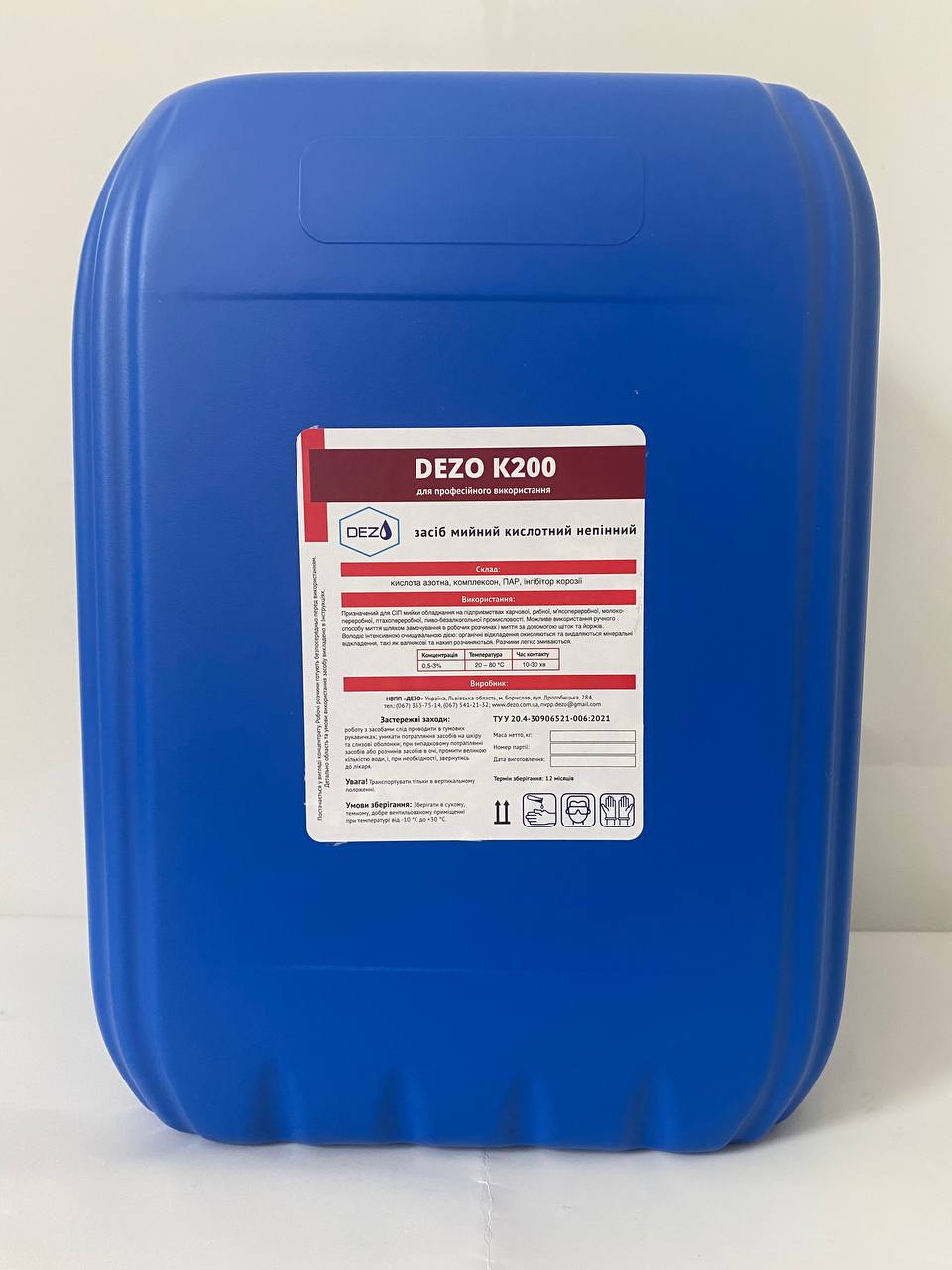 Засіб мийний кислотний непінний DEZO К200, 24 кг