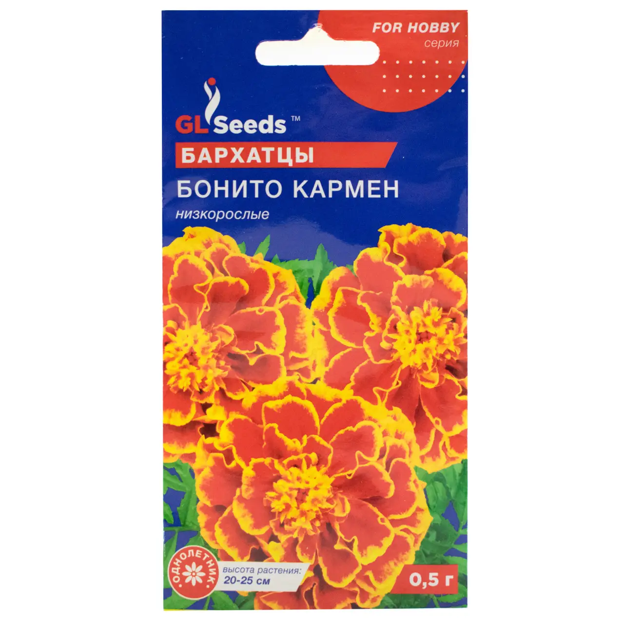 Чорнобривці Боніто Кармен 0,5 г