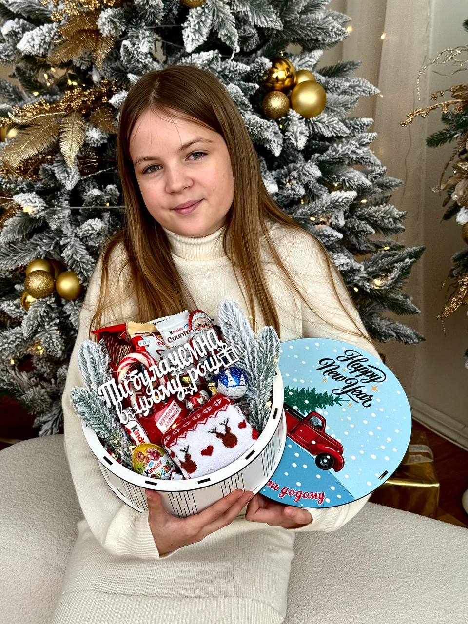 Новорічний круглий набір “Happy new year”🎄