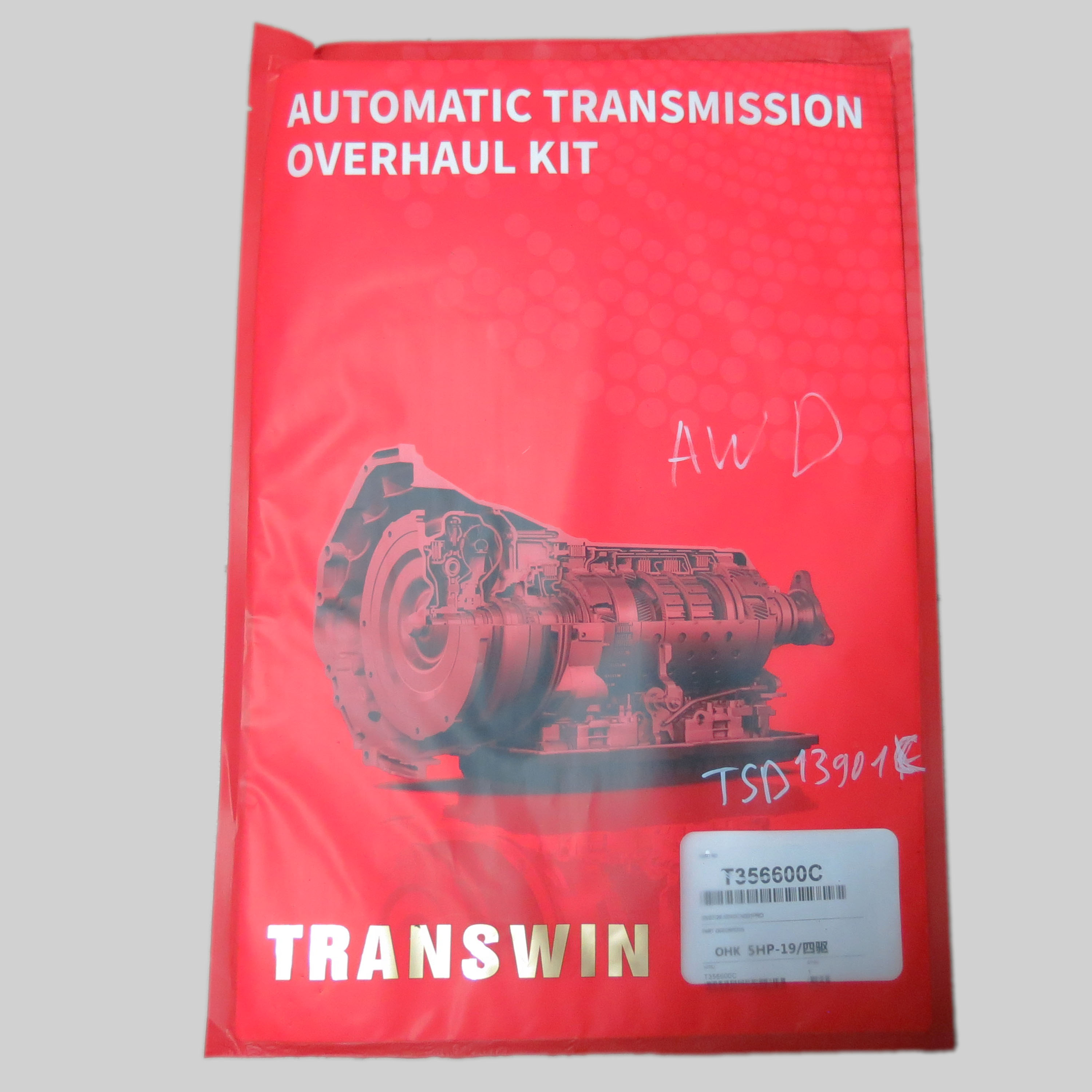 Комплект прокладок оверхол ZF 5HP19 AWD AUDI