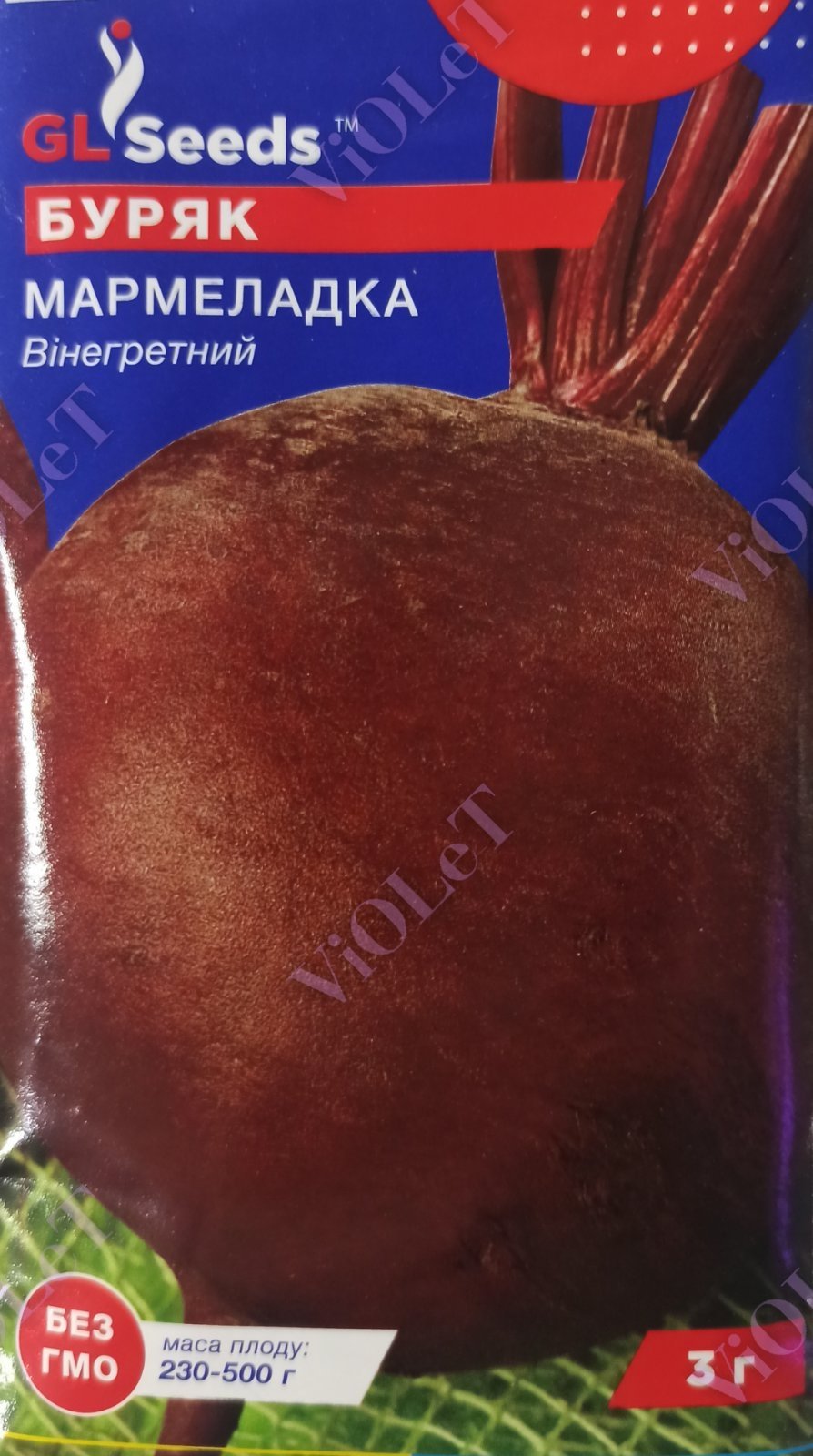 Буряк Мармеладка Вінегретний, 3 г GL Seeds