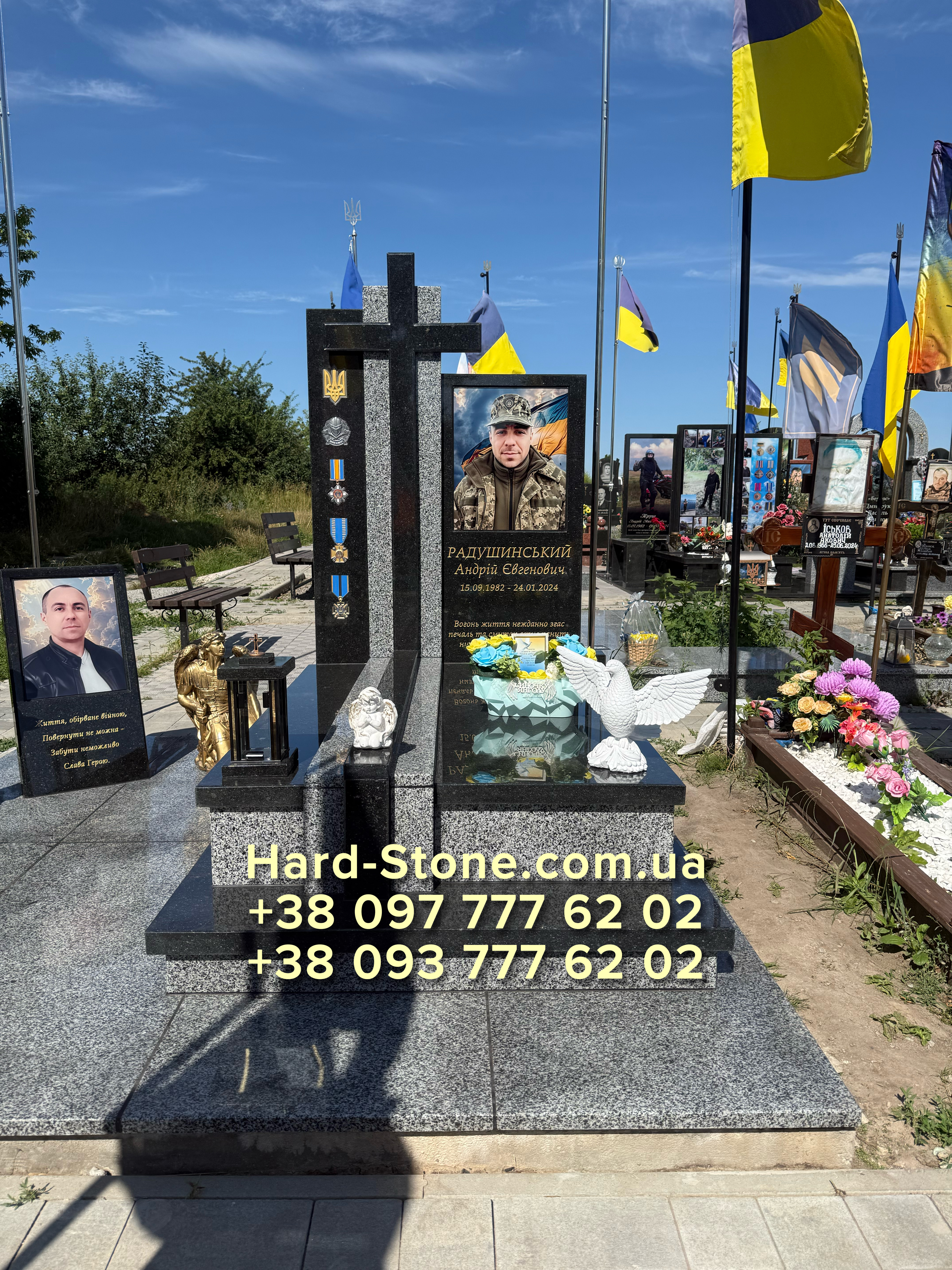 Пам'ятник