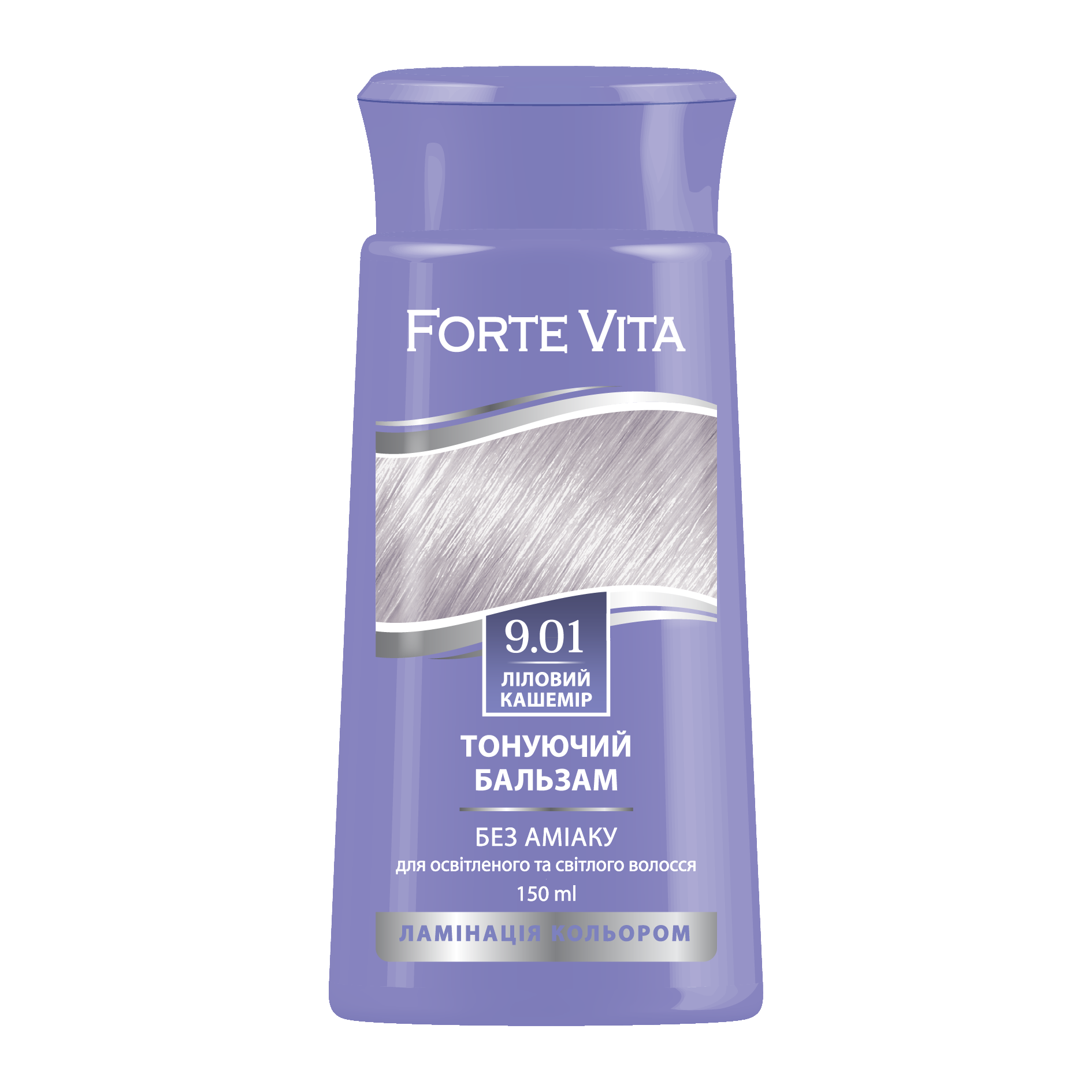 Бальзам тонуючий Forte Vita 9.01 Ліловий кашемір 150 мл