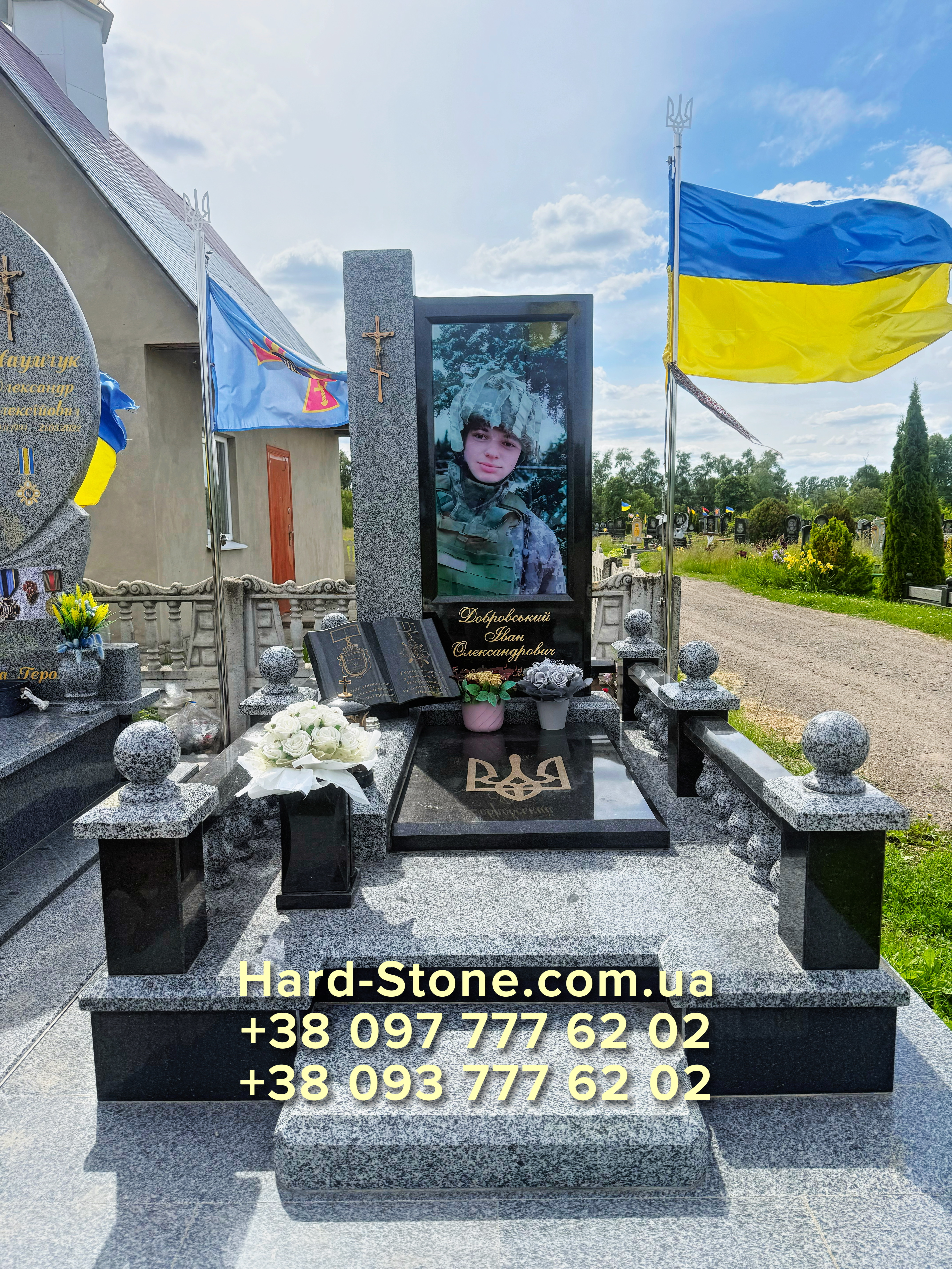 Пам'ятник військовому