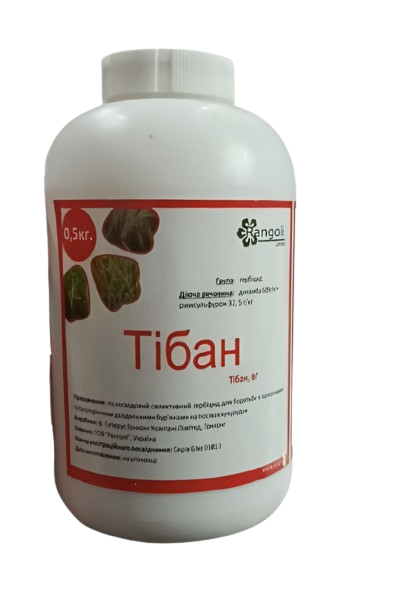 Гербіцид Тібан
