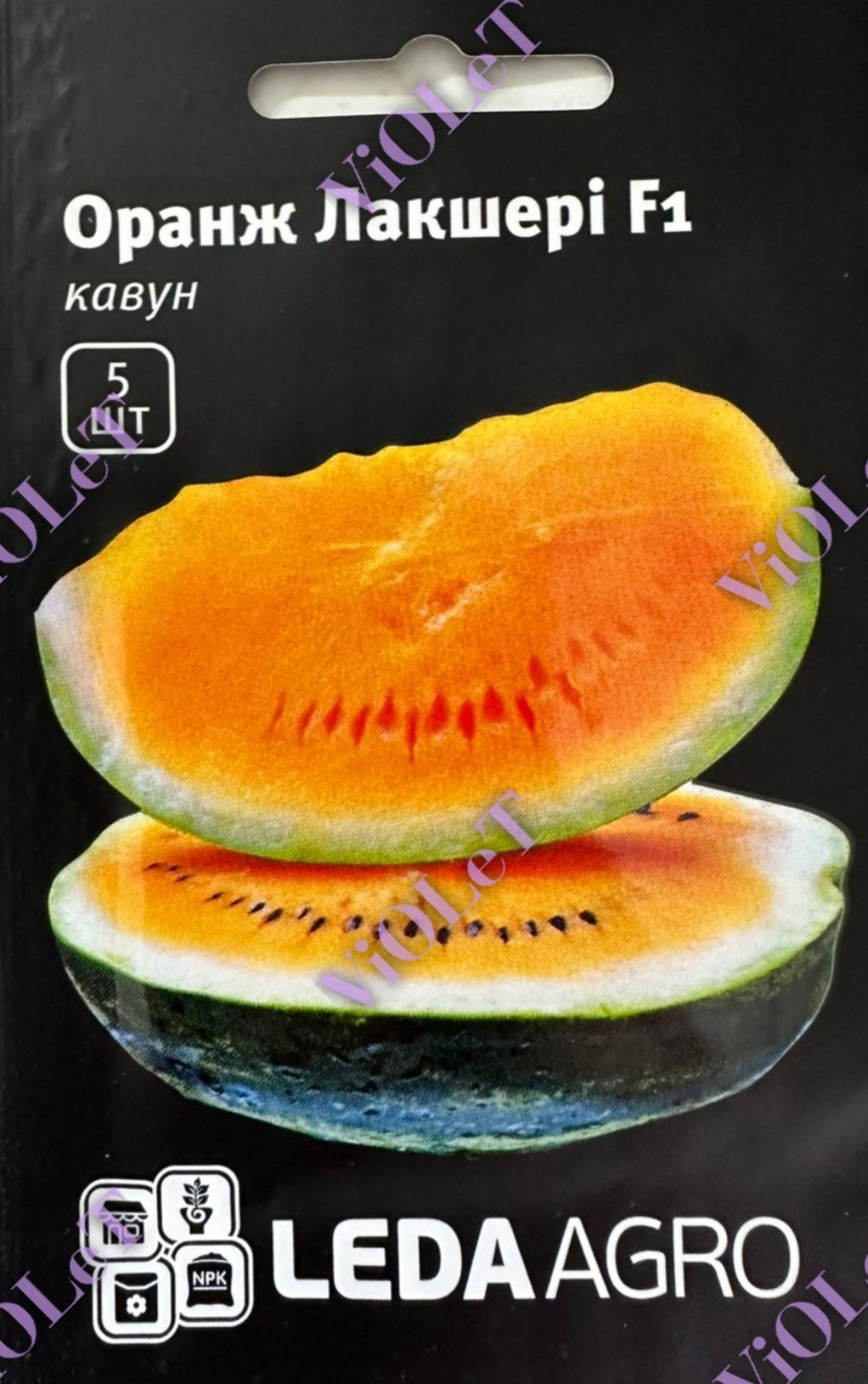 Кавун Оранж Лакшері F1, 5 шт. Leda Agro