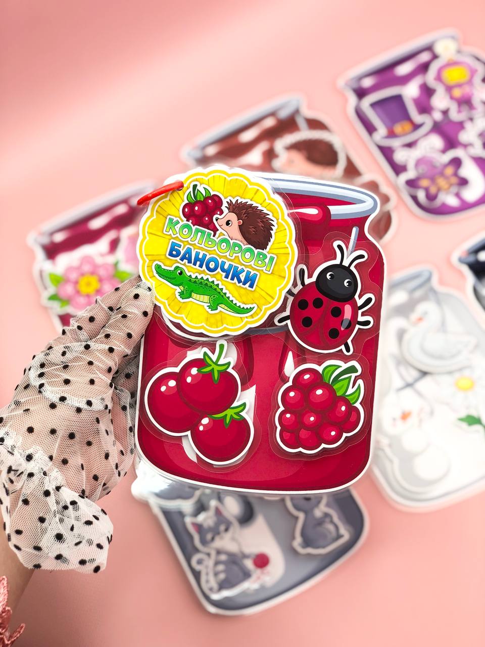 Кольорові баночки для малечі