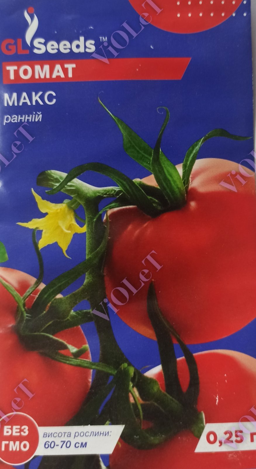 Томат Макс, 0,25 г GL Seeds