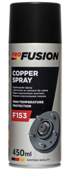 Мідне мастило (Copper spray) 450мл