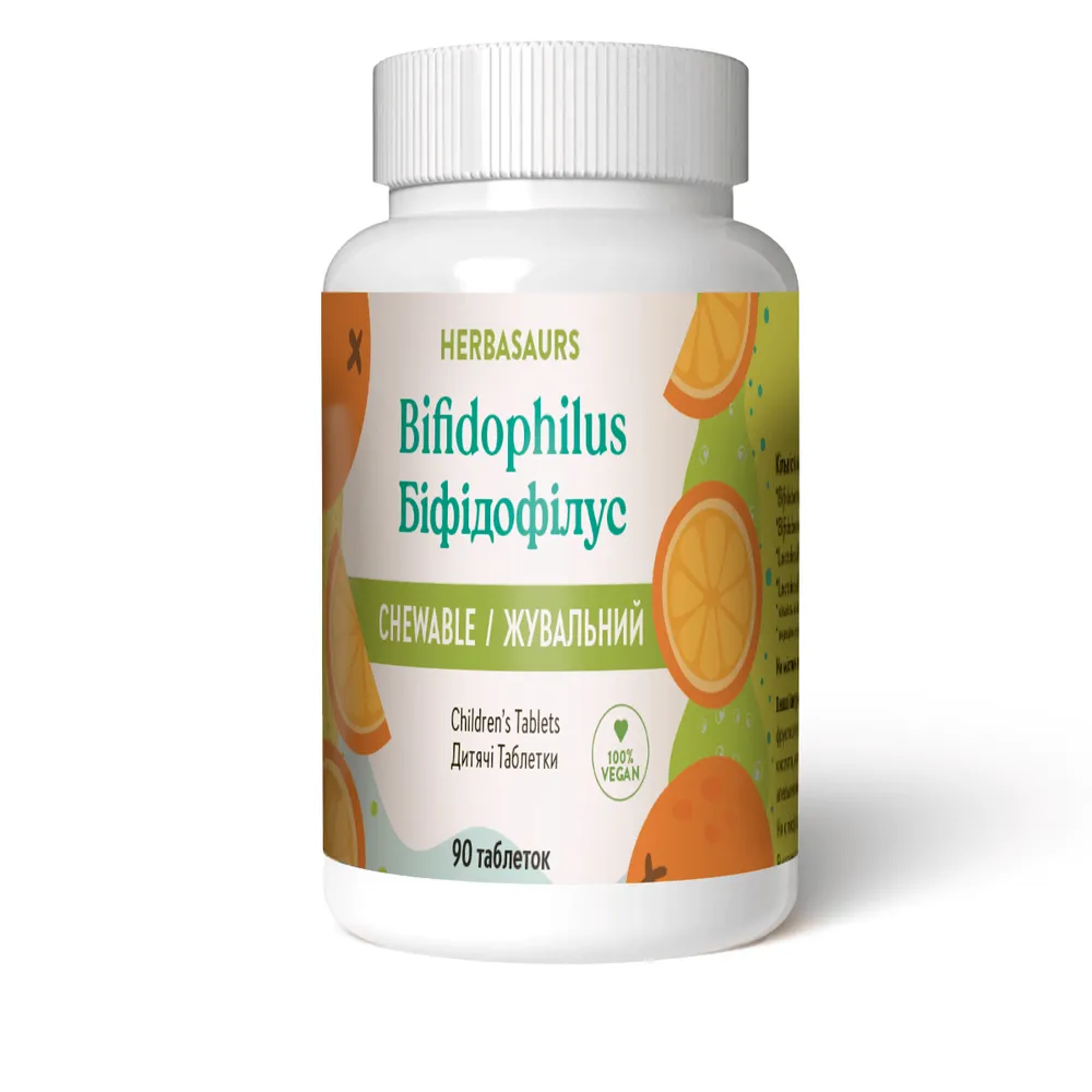 Біфідозаврики (Bifidophilus Chewable for Kids - Herbasaurs)