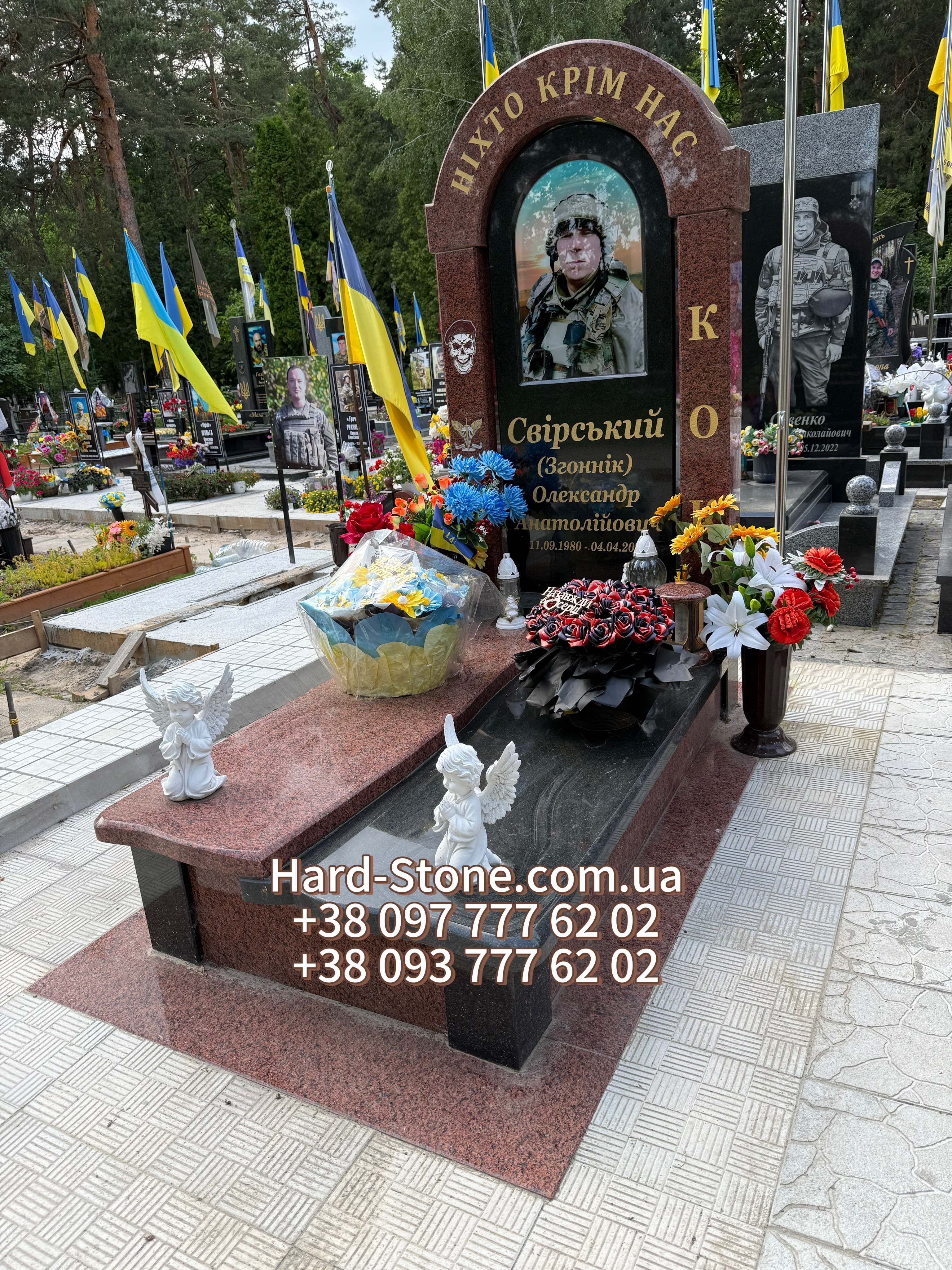 Пам'ятник військовому