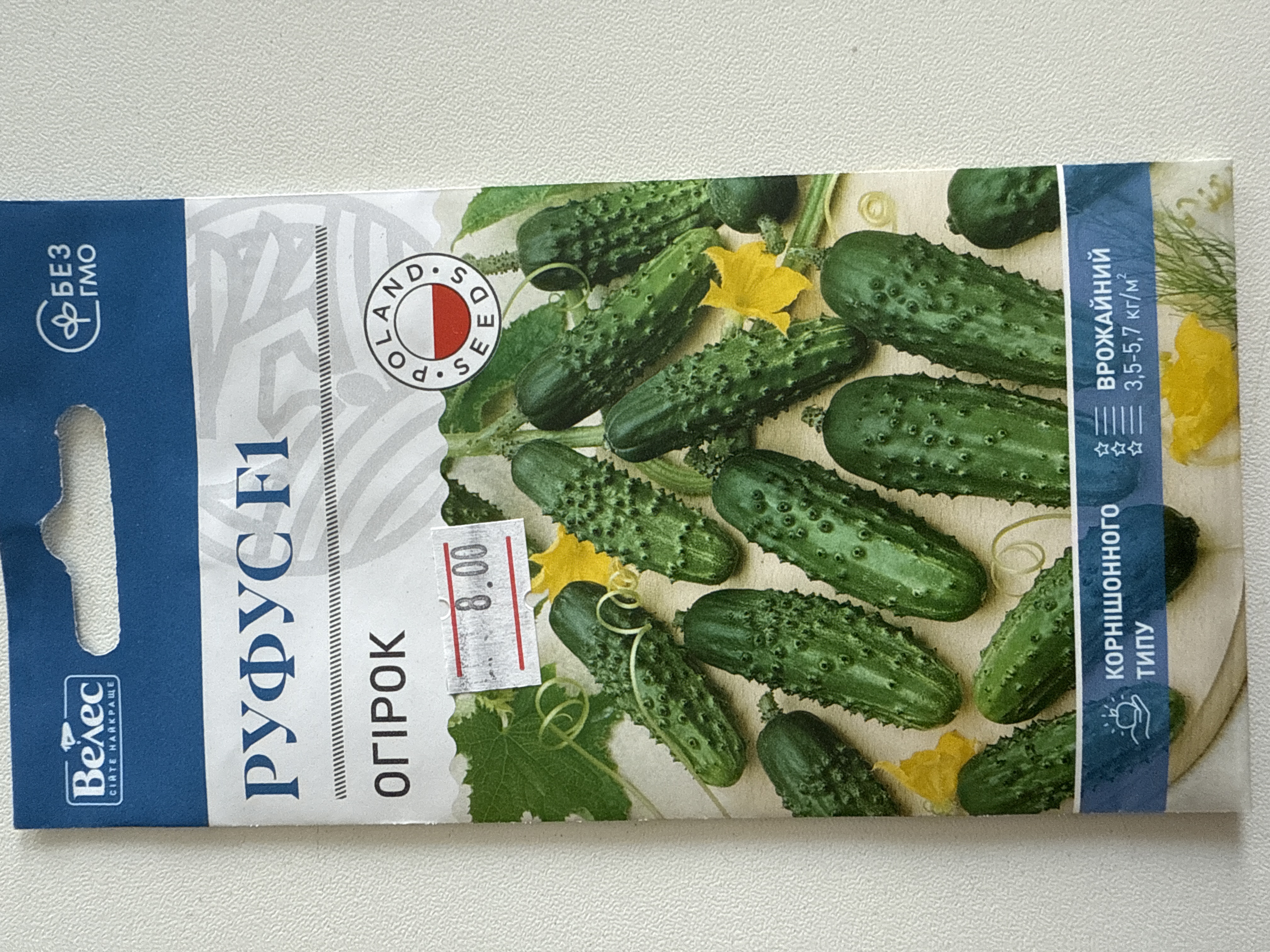 Огірок руфус