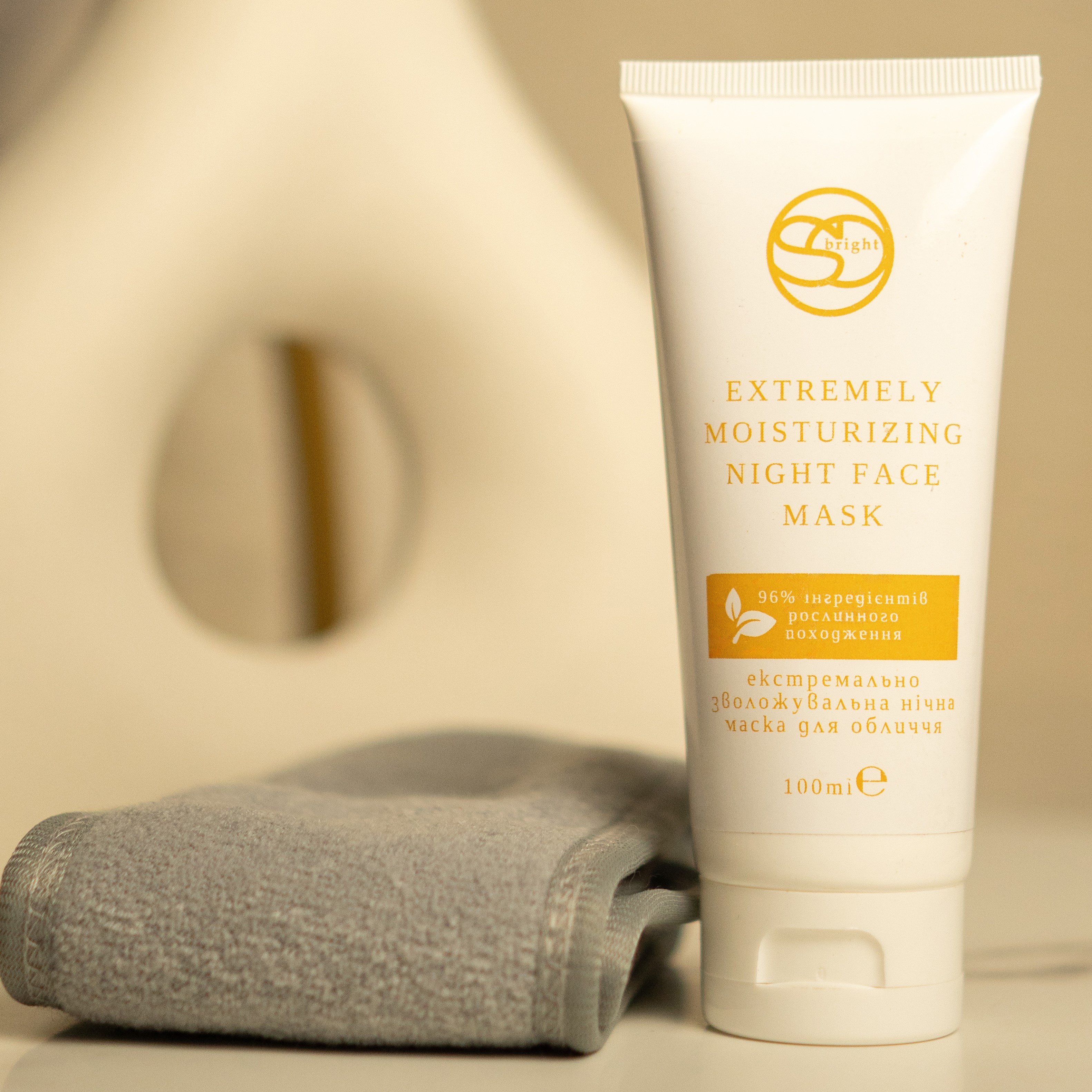 Екстремально зволожувальна нічна маска для обличчя