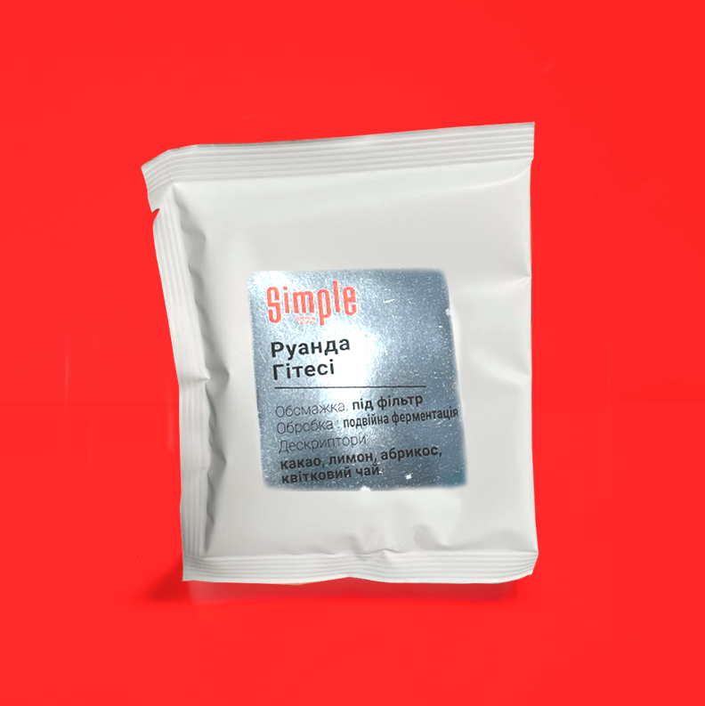 Руанда Гітесі