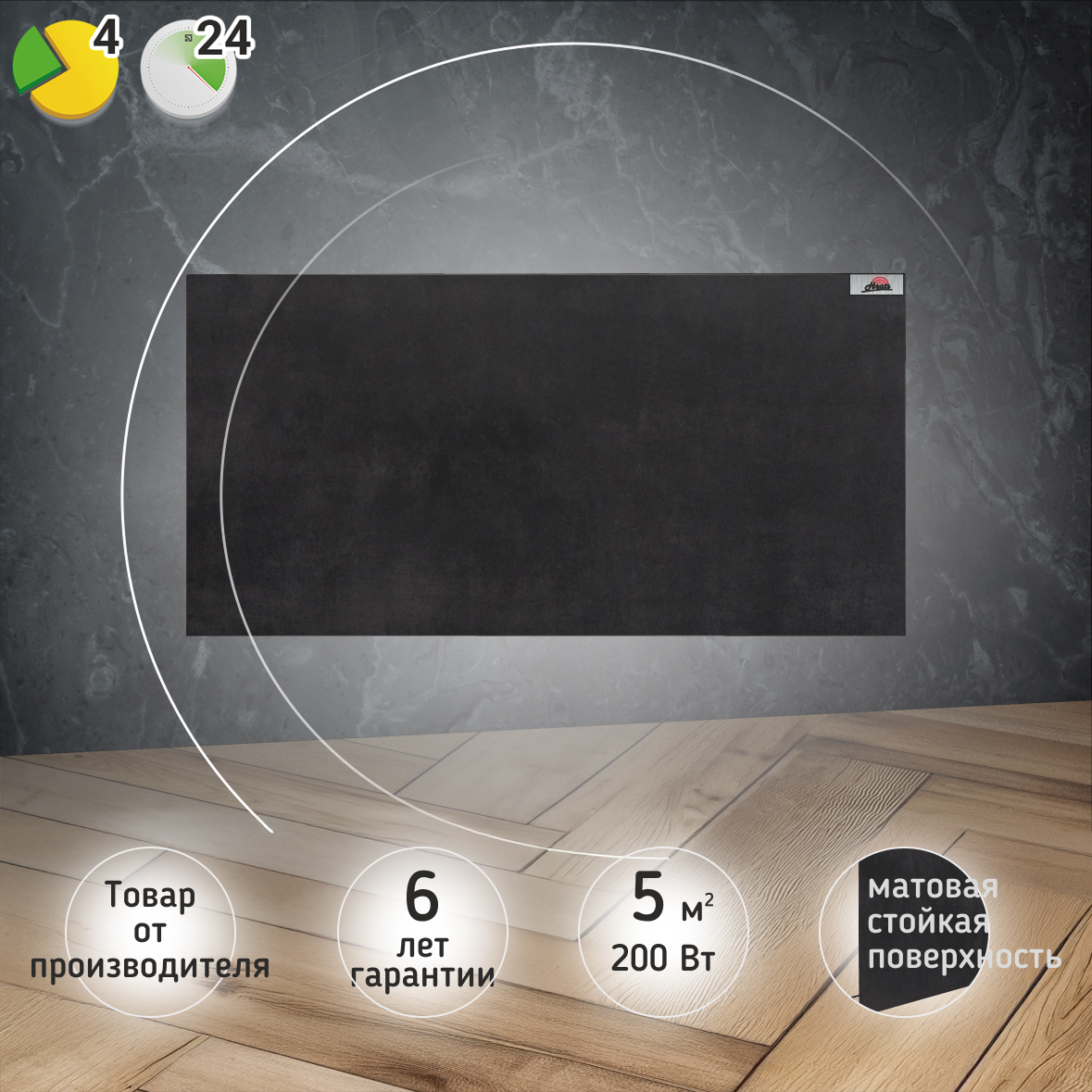 Керамический обогреватель Heats 200 Anthracite