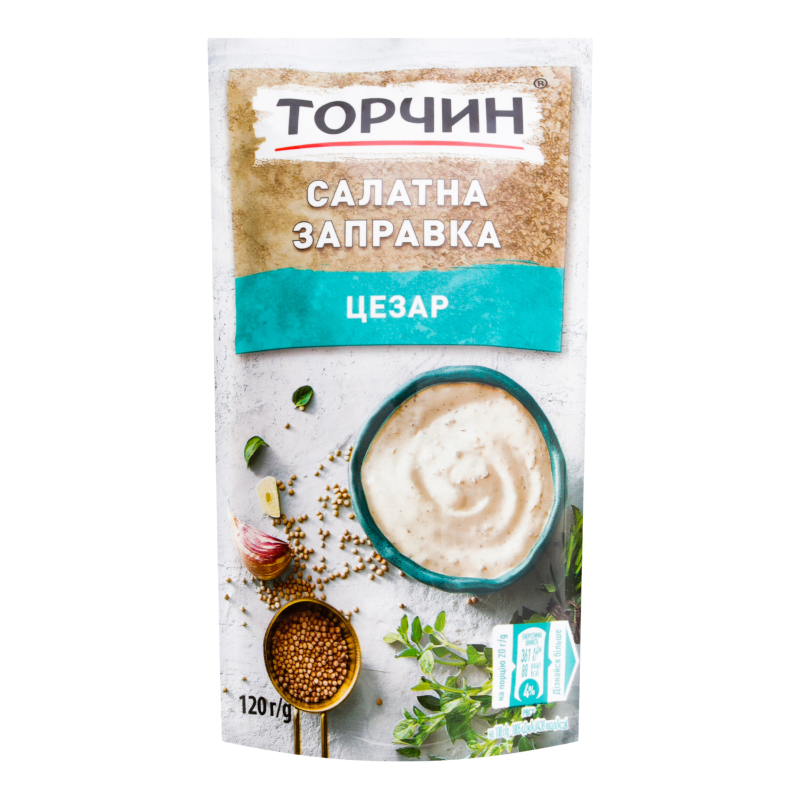 Салатна Заправка Цезар