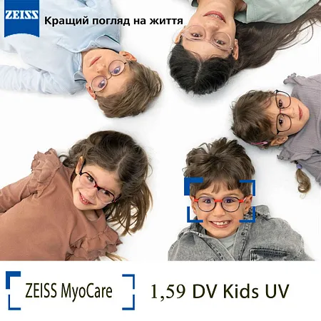 Лінзи для окулярів ZEISS MyoCare 1,59 DV Kids UV S Toric