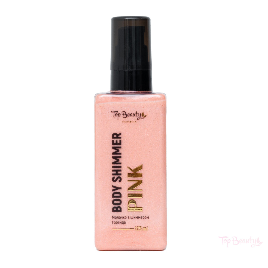 Молочко для тіла Top Beauty з шиммером Троянда 125 мл 