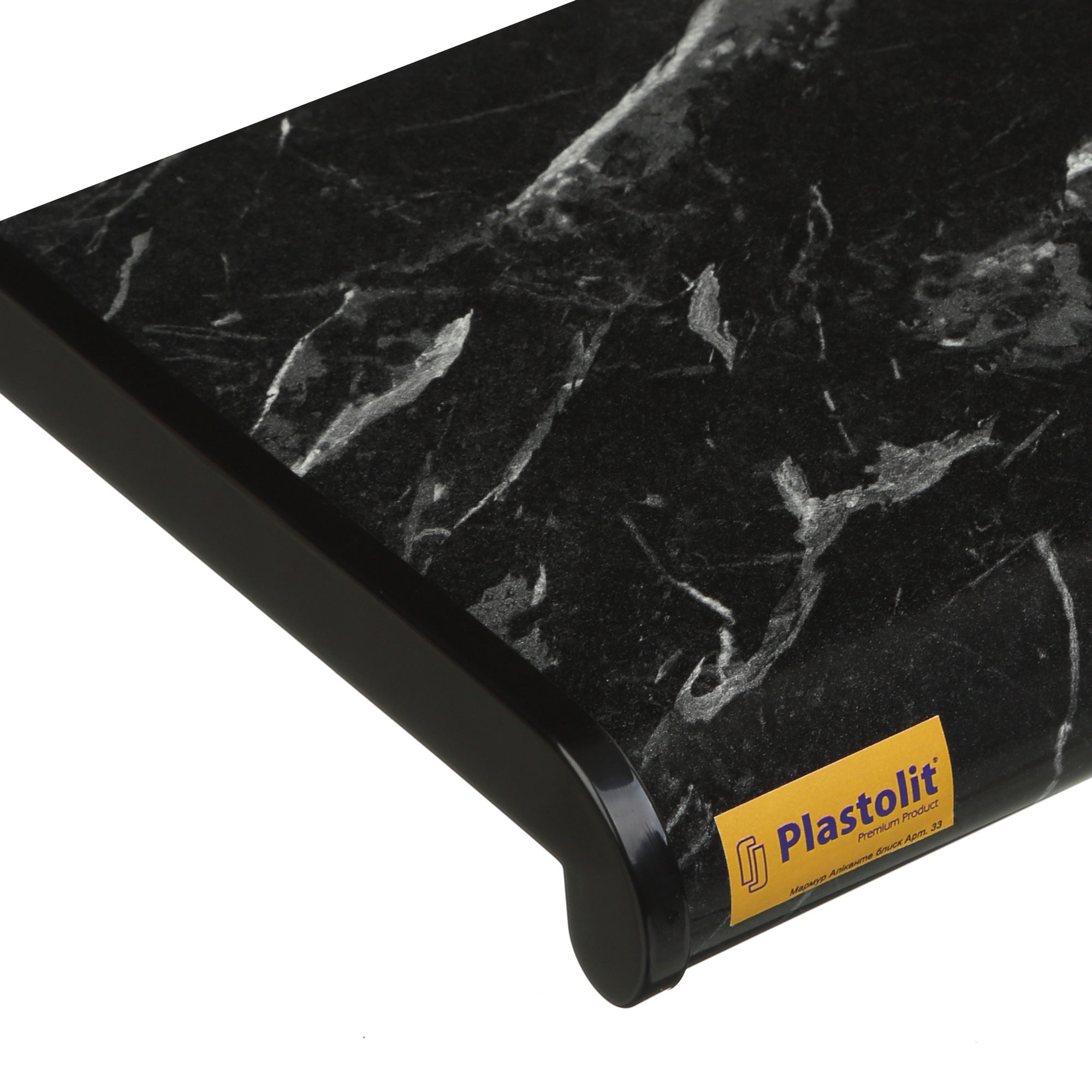 Аліканте мармур глянцевий