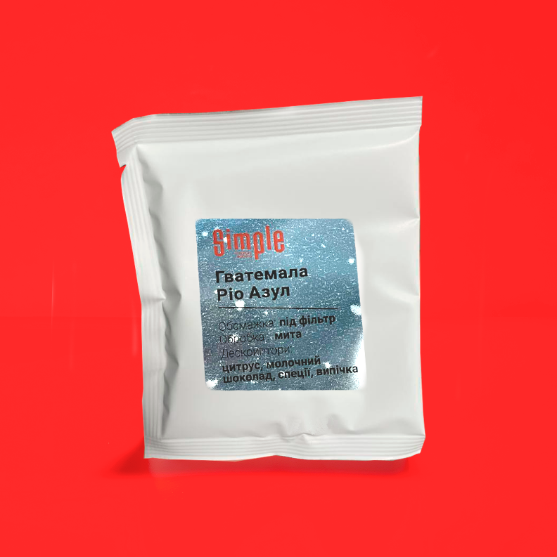 Гватемала Ріо Азул