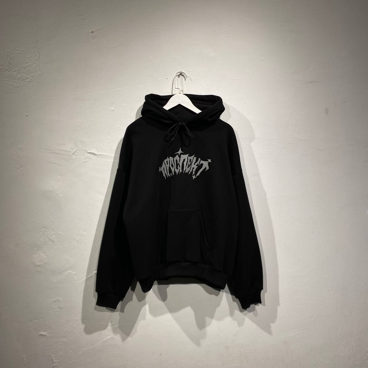 ПРОСПЕКТ "SOUL RWRKD" or "SWEET DREAMS" HOODIE