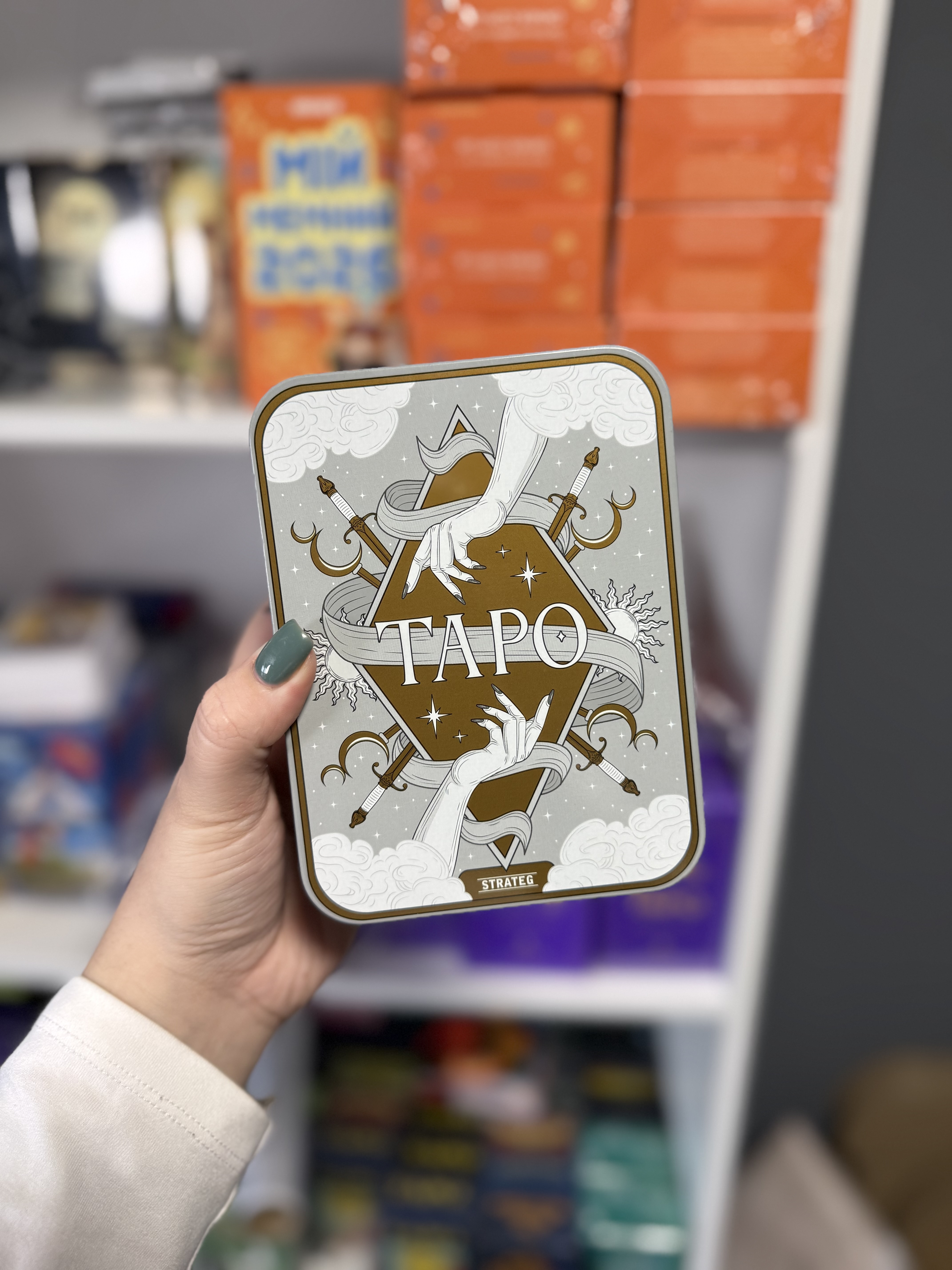 Позолочене Таро