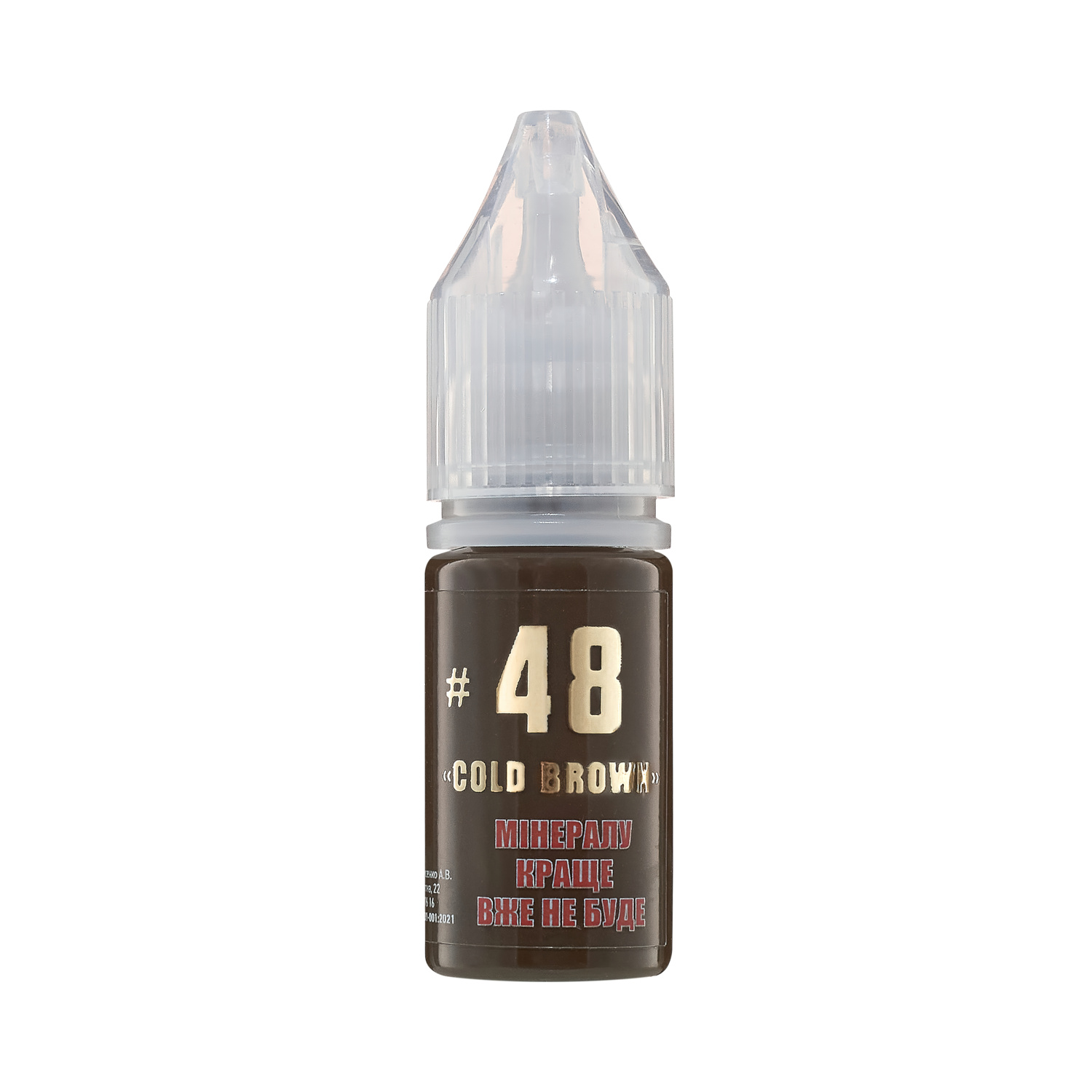 Пігмент для татуажу The Mineral #48, 11 мл