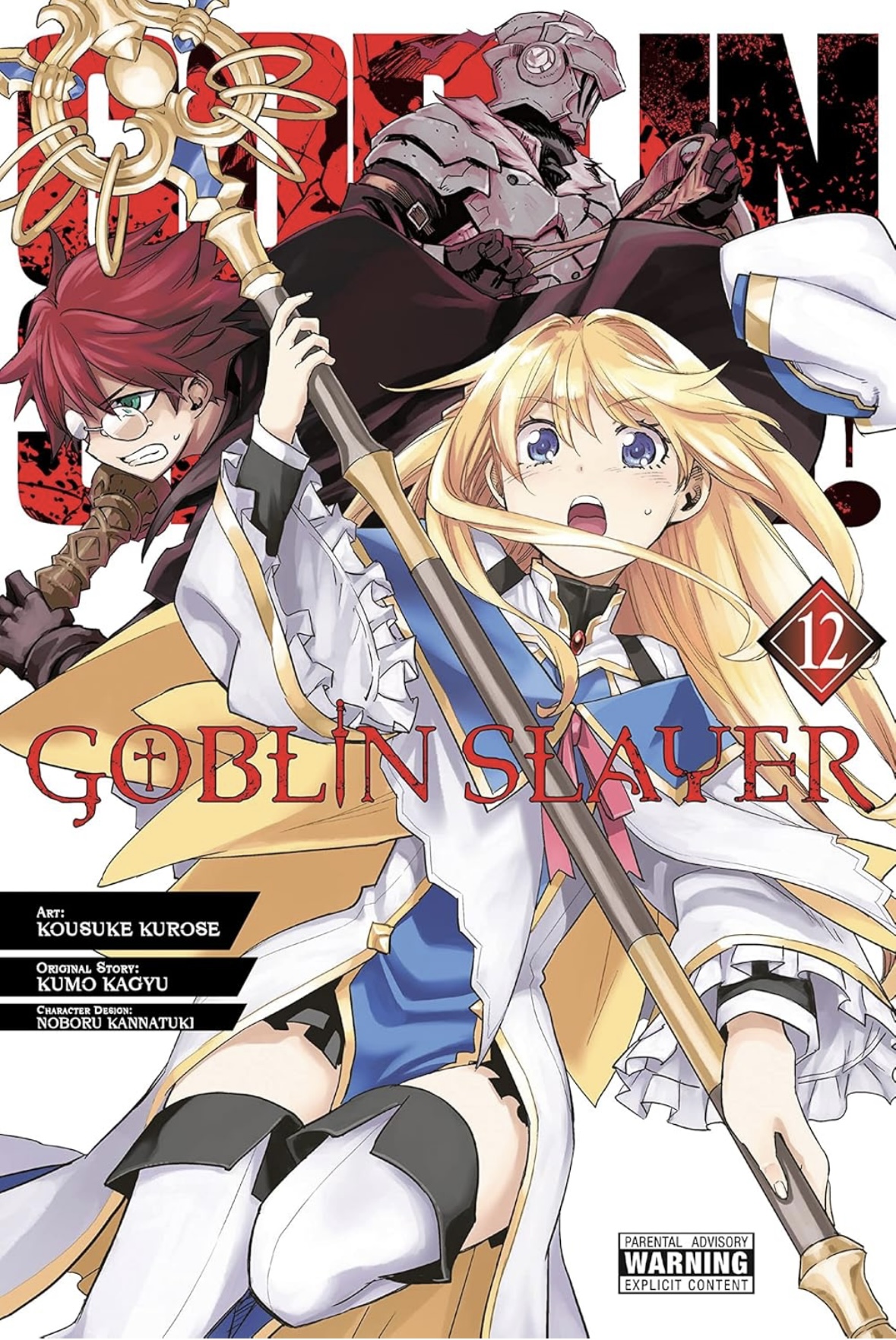 Goblin Slayer Vol. 12 (manga) (GOBLIN SLAYER GN) Kumo Kagyu