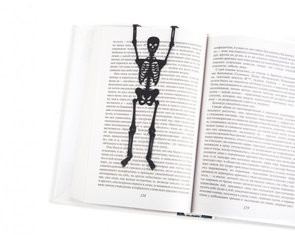 Закладка для книг Скелет в моїй книзі