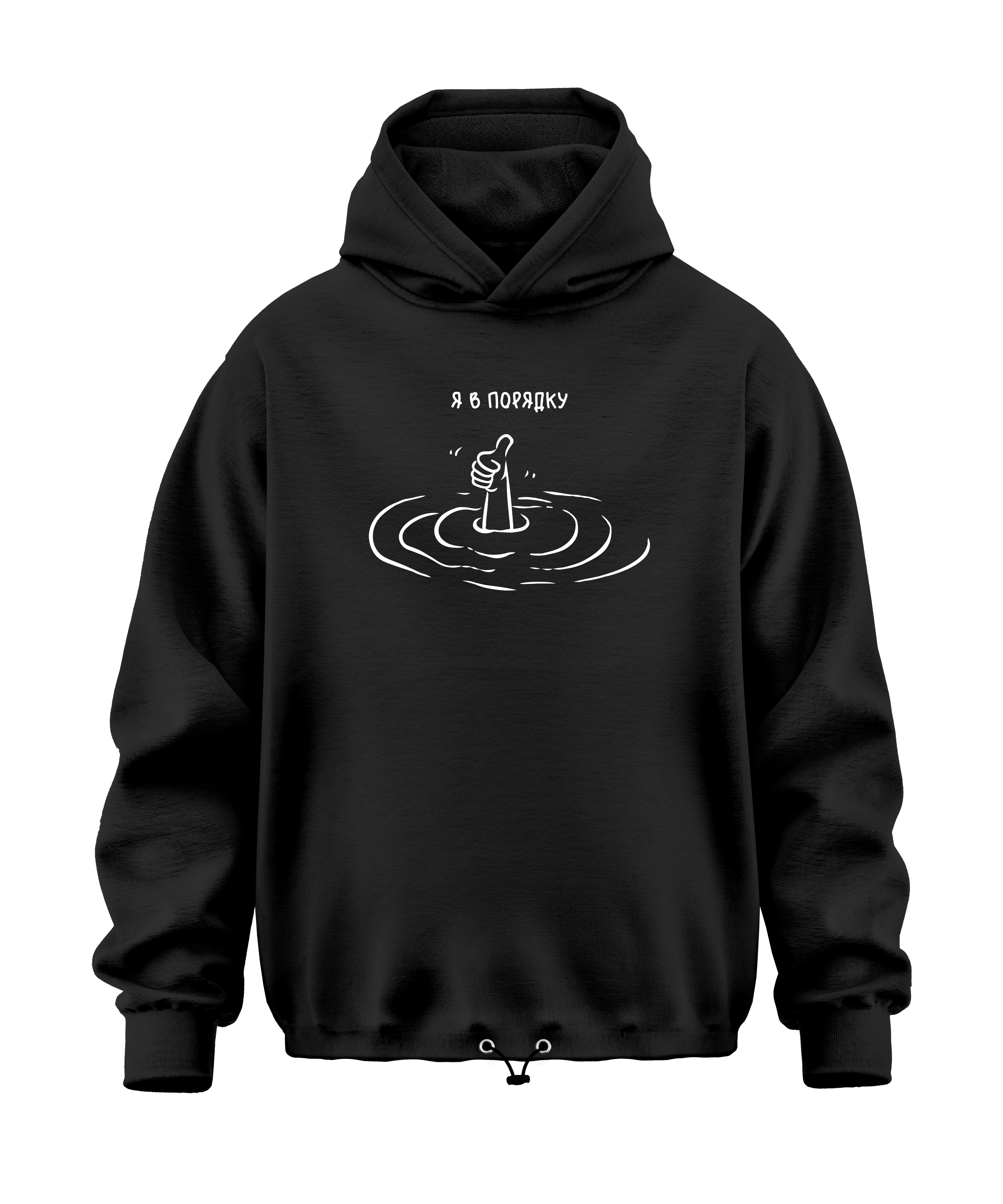 Худі Oversize 