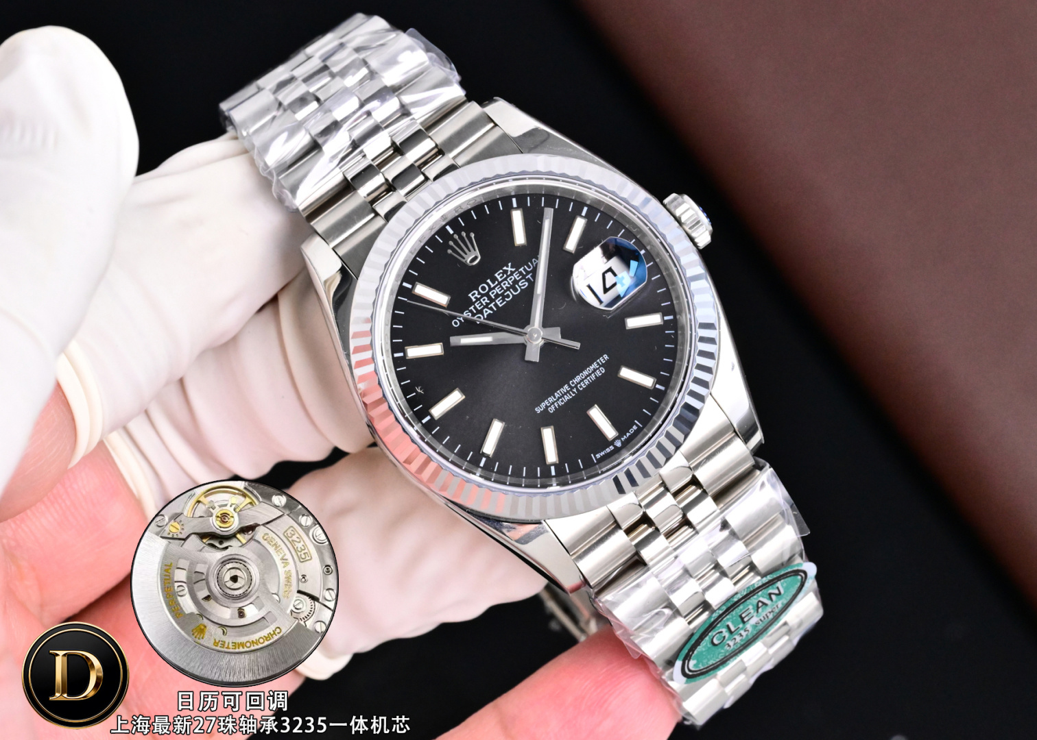  Rolex Datejust 126334 01