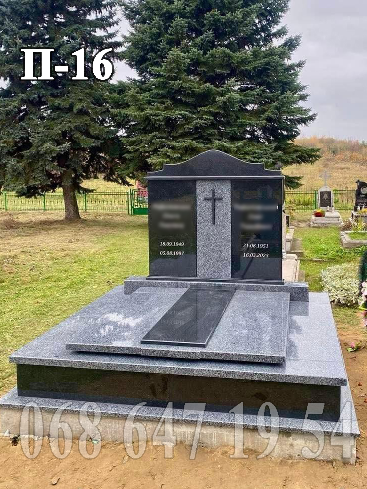 Пам'ятник П-16 подвійний сірий на широкий фундамент