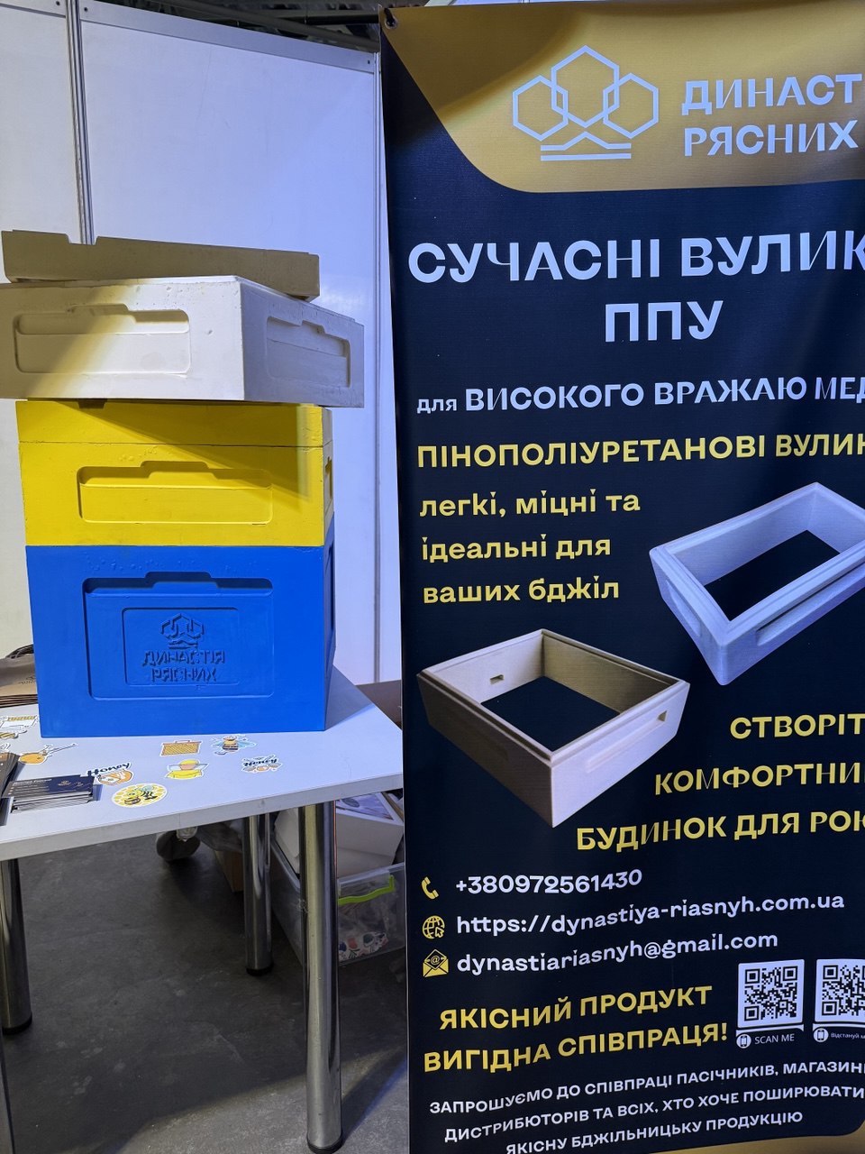 Корпус 145 мм ППУ на 10 рамок
