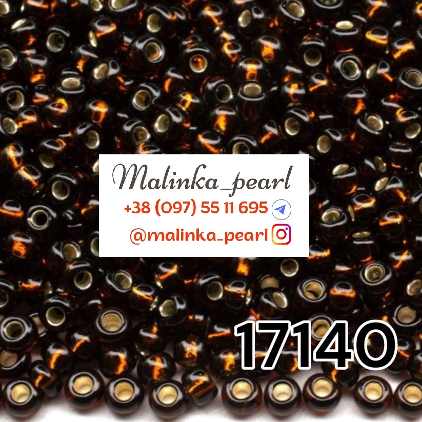 Бісер коричневий темний, прозорий з блискучим срібним отвором