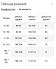 Куртка чоловіча Freever UF 30781 чорна