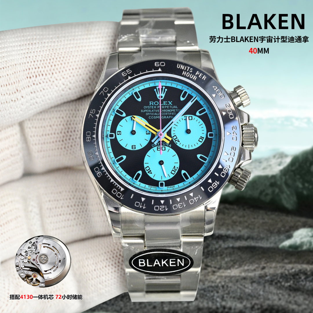 Rolex Daytona 116520