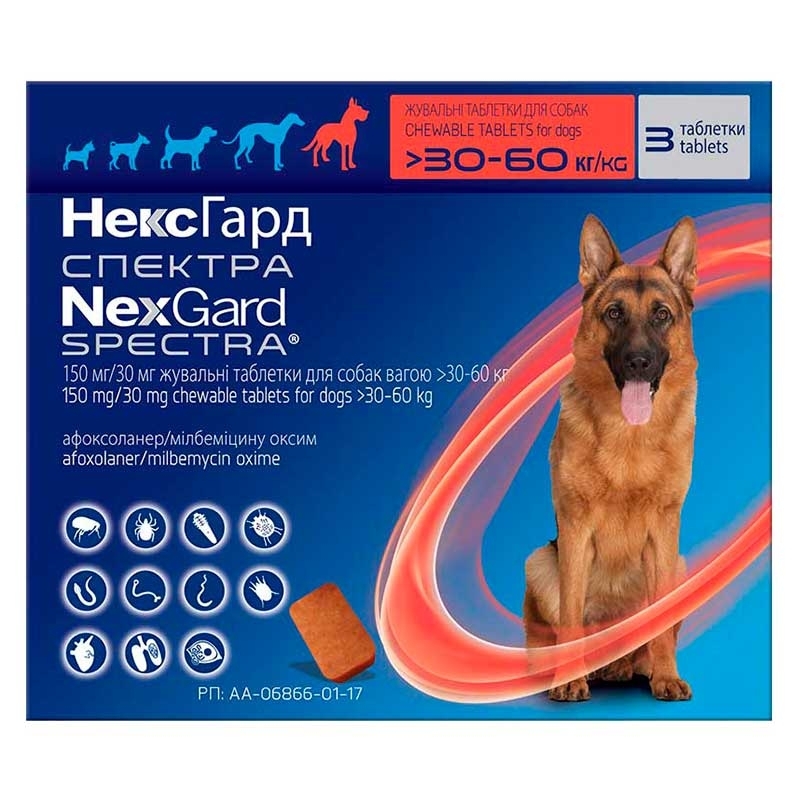 Нексгард спектра 30-60