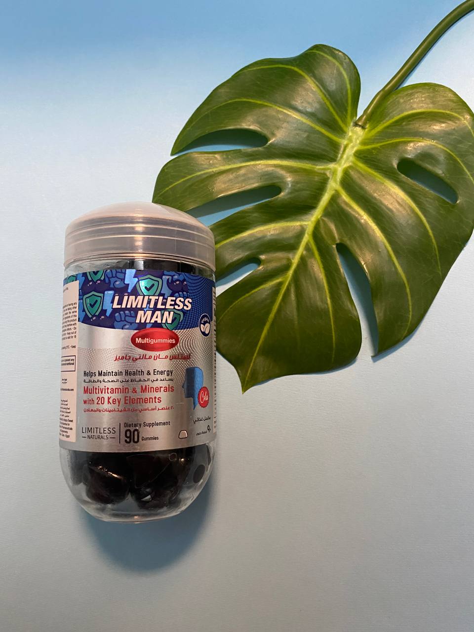 Limitless Man 90 Multigummies Лімітлесс мен БАД для чоловіків 90 желейних цукерок